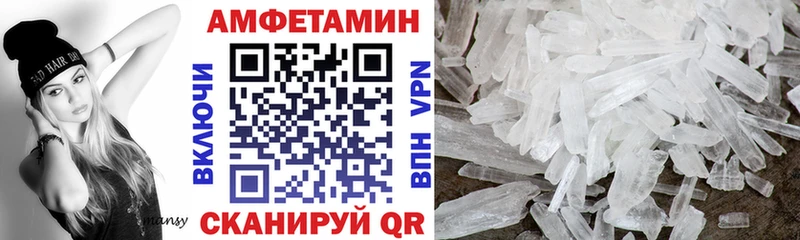 Амфетамин Premium Неман