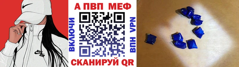 Alpha PVP СК  гидра ТОР  Неман 