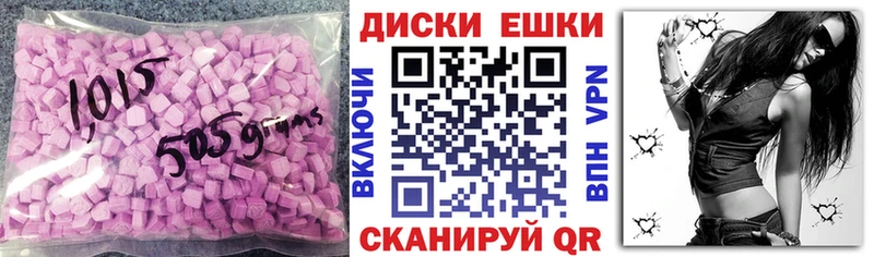 купить  цена  Неман  Экстази 280мг 