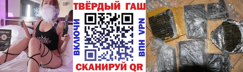 kraken рабочий сайт  где купить наркотик  Неман  ГАШ VHQ 