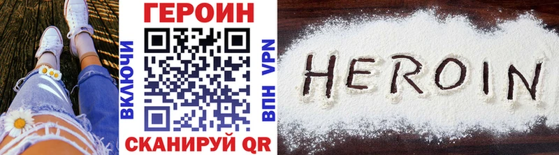 мориарти клад  Неман  Героин гречка 