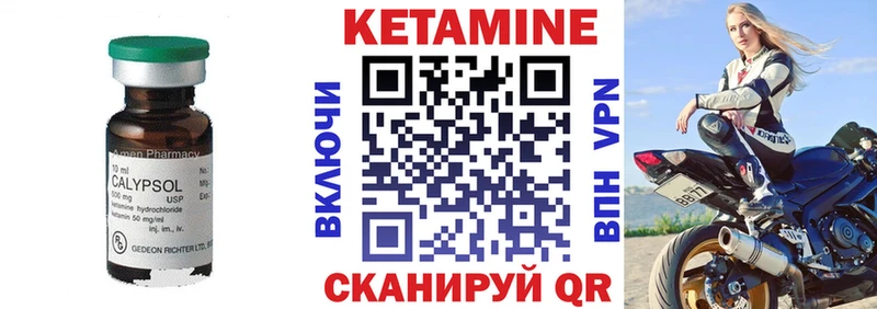 omg зеркало  shop официальный сайт  КЕТАМИН ketamine  Неман 