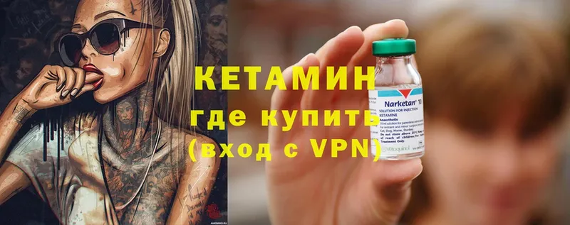 blacksprut ONION  Неман  Кетамин ketamine 