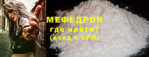 метамфетамин Кодинск