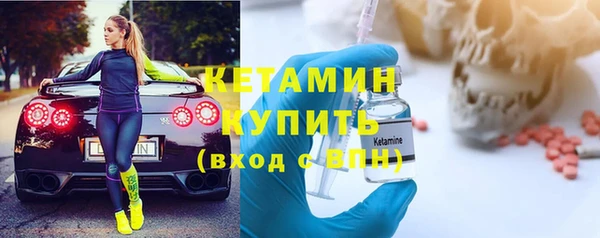 метамфетамин Кодинск