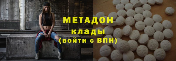 кокаин Кинешма