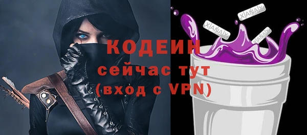 метамфетамин Кодинск