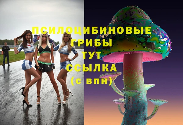 кокаин Кинешма
