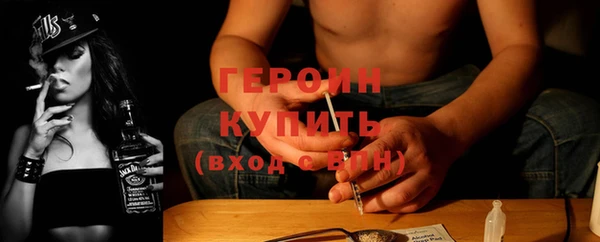 кокаин Кинешма