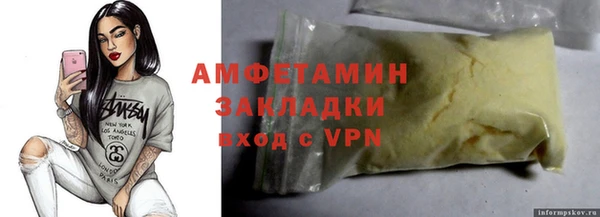 кокаин Кинешма