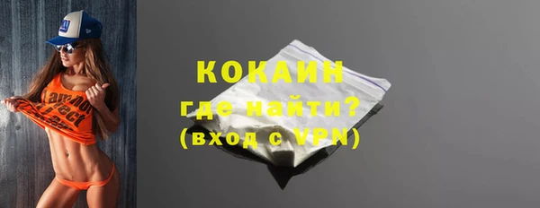 COCAINE Ижевск