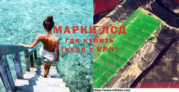 экстази Киренск