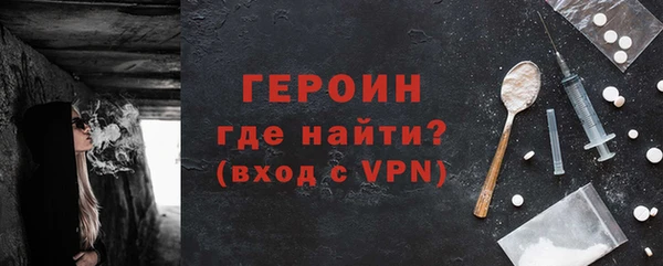 кокаин Кинешма