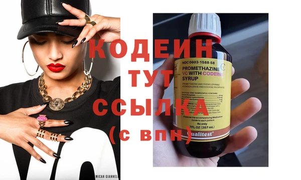 экстази Киренск