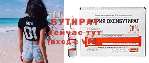 метамфетамин Кодинск