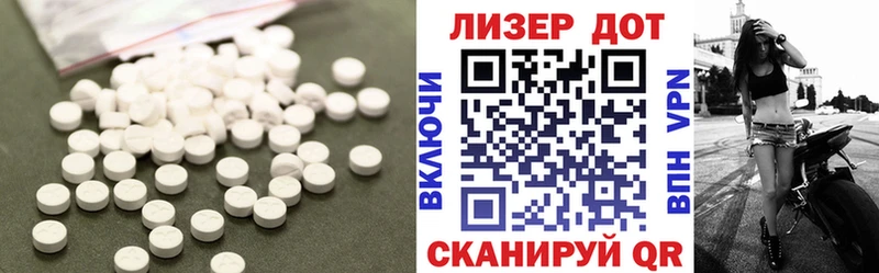 ЛСД экстази кислота KRAKEN ссылки Неман