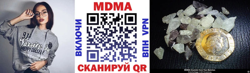 где продают наркотики  Неман  mega зеркало  МДМА crystal 
