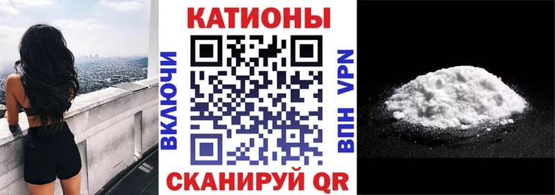 Меф мяу мяу  Неман