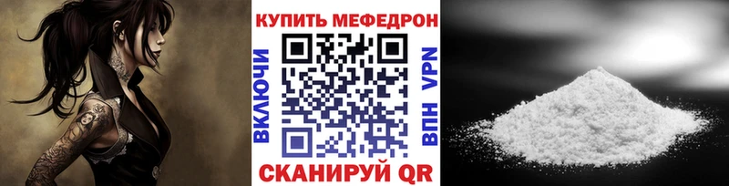 цена   Неман  Мефедрон мука 