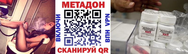 сколько стоит  Неман  Метадон мёд 