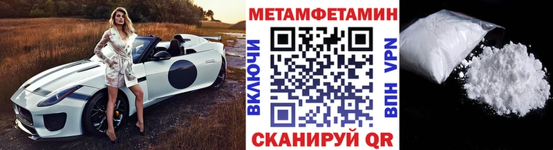 где купить наркоту  Неман  МЕТАМФЕТАМИН пудра 