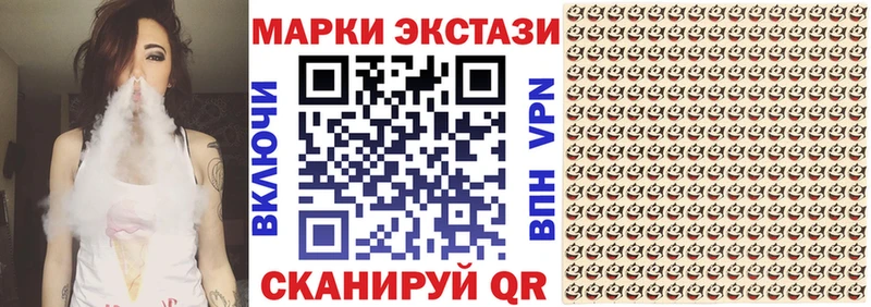 Марки N-bome 1500мкг  Неман 