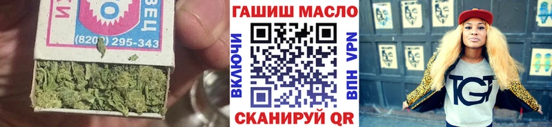 ТГК THC oil  Неман 