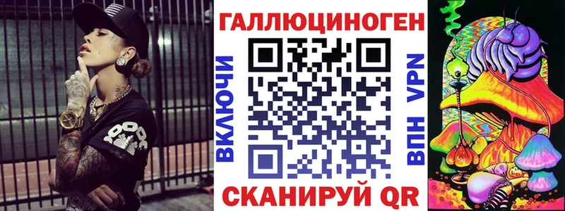 Галлюциногенные грибы Psilocybe хочу наркоту Неман